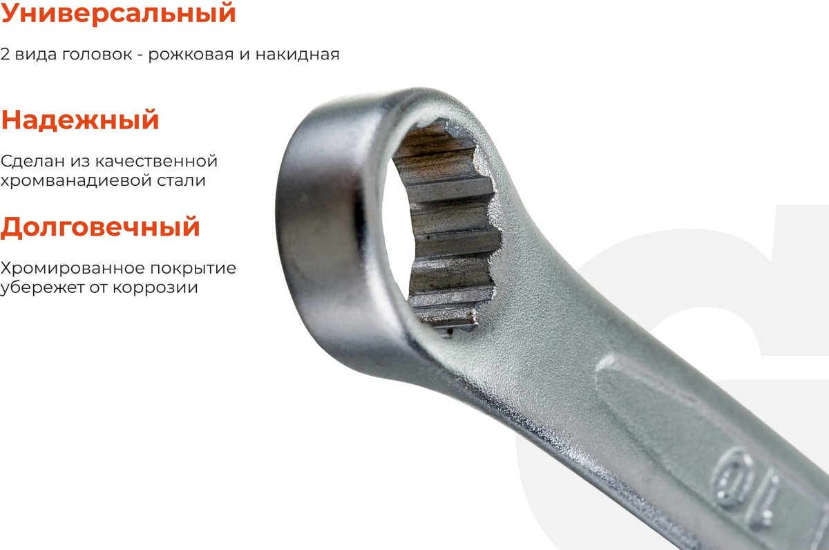 Гаечный ключ Gigant GCW10 — фото 4