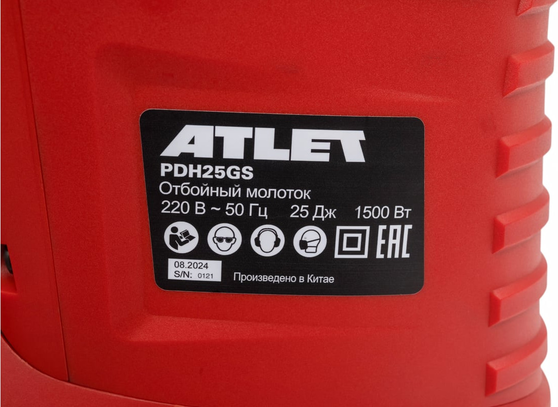 Отбойный молоток Atlet PDH25GS — фото 5