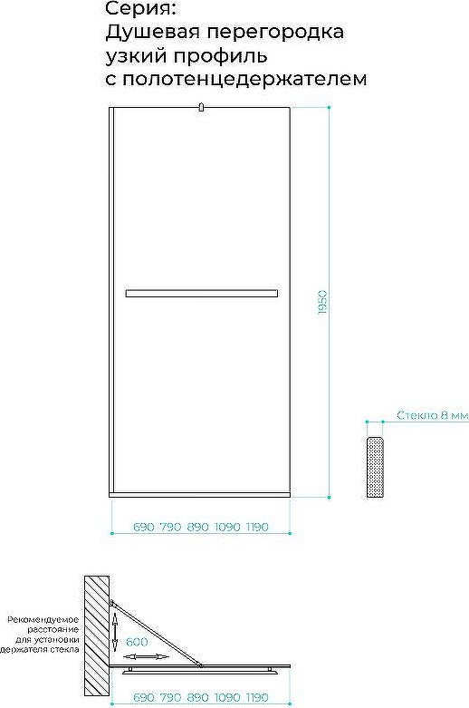 Душевая стенка MaybahGlass 119x195 / MGD-719-2у (сатин стекло/бронза) — фото 2