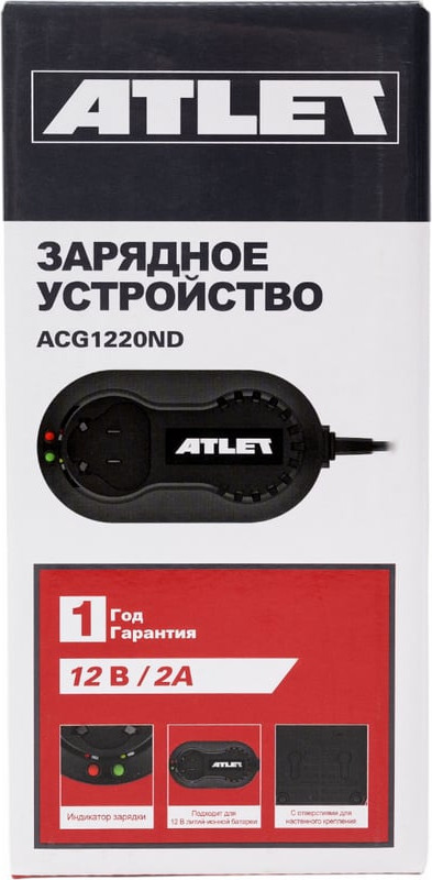 Зарядное устройство для электроинструмента Atlet ACG1220ND — фото 5