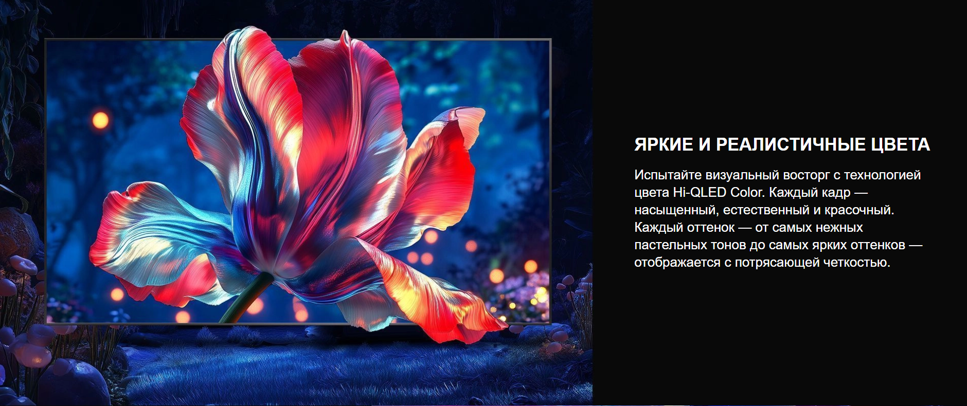 Телевизор Hisense 85" 85E7S Pro — фото 3