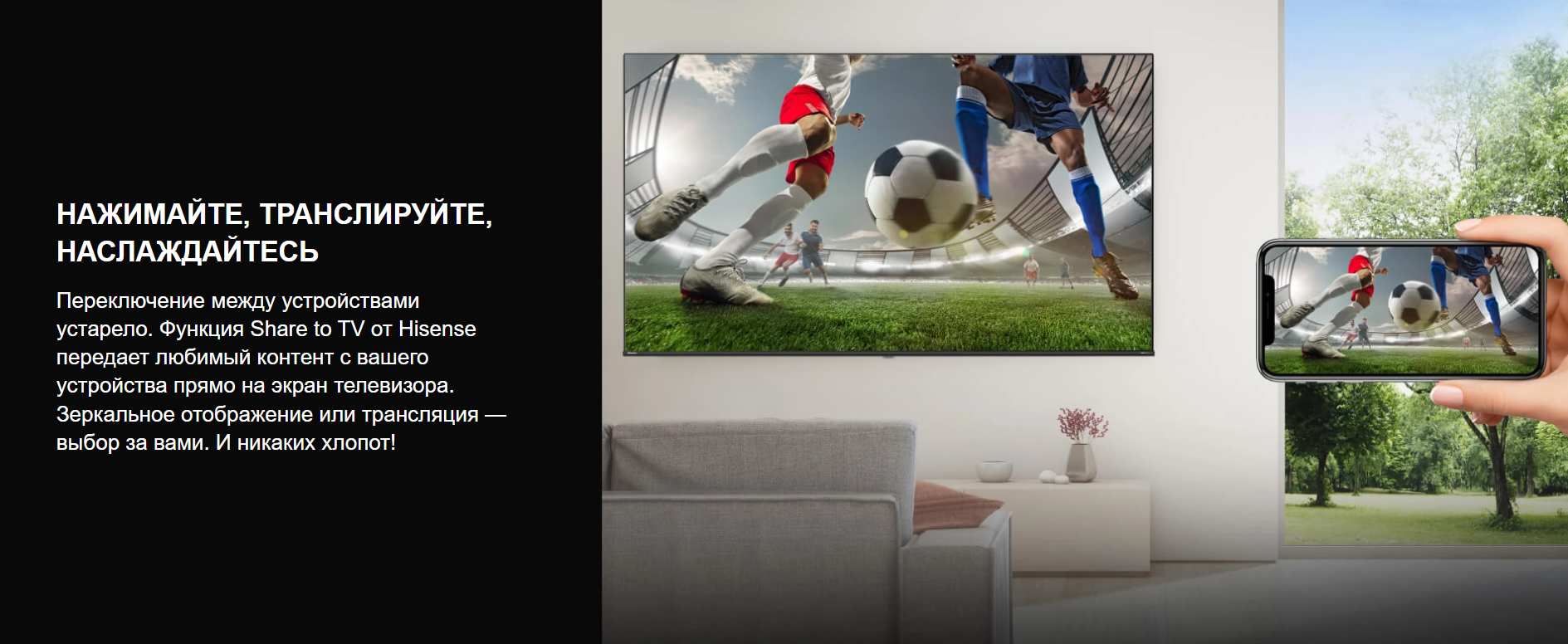 Телевизор Hisense 32" 32A4S RU — фото 4