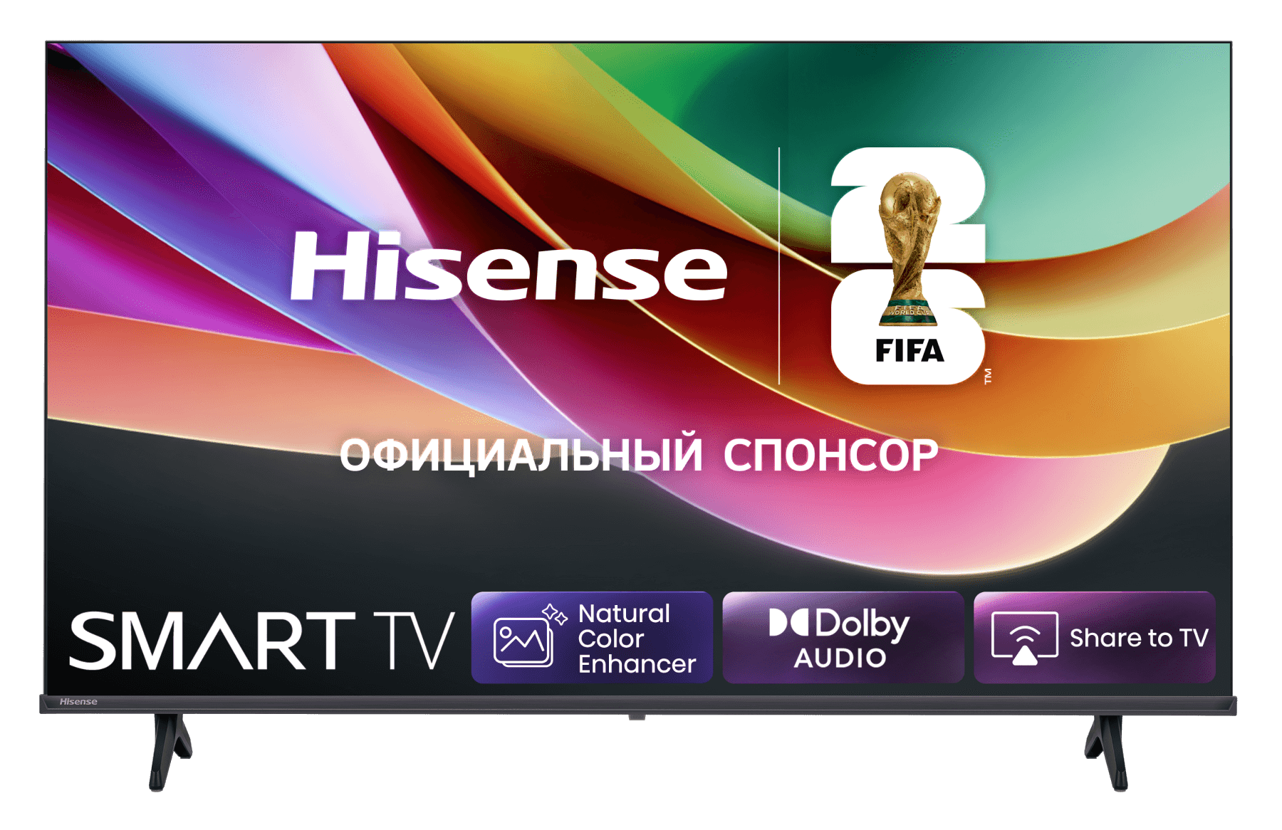 Телевизор Hisense 32" 32A4S RU