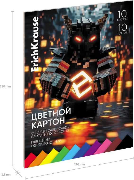 Набор цветного картона Erich Krause Mine Block / 65628 (10цв) — фото 5