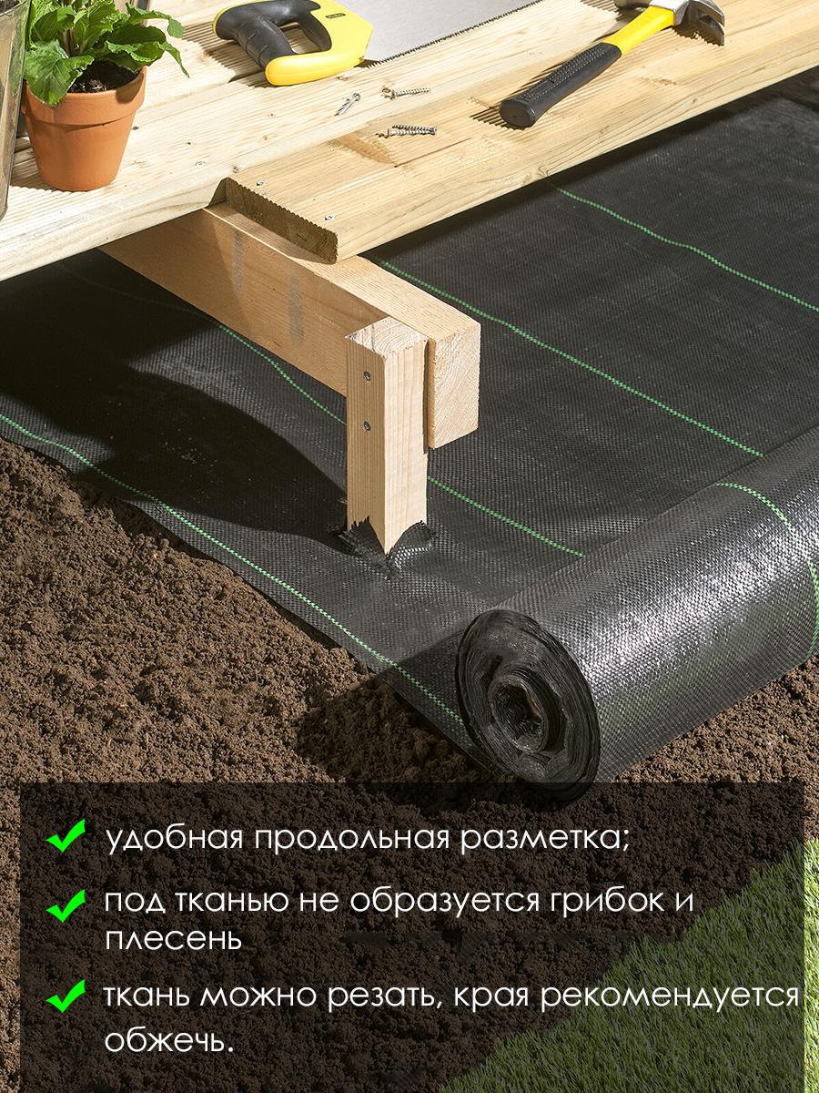 Укрывной материал GreenTerra Агроткань Терратекс ПП 180 UV 130г/м2 (100м, черный) — фото 6