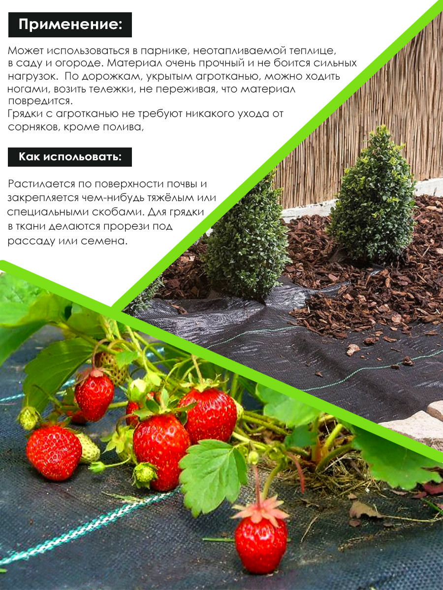 Укрывной материал GreenTerra Агроткань Терратекс ПП 420 UV 100г/м2 (100м, черный) — фото 6