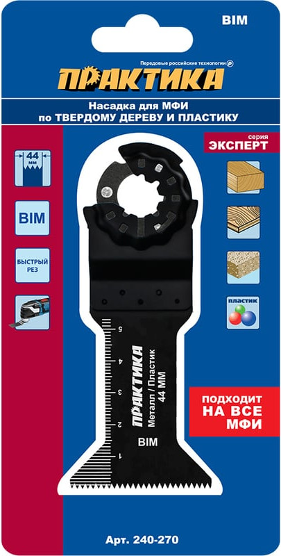 Насадка для электроинструмента ПРАКТИКА 240-270 — фото 3