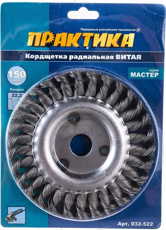 Щетка для электроинструмента ПРАКТИКА 032-522 — фото 2