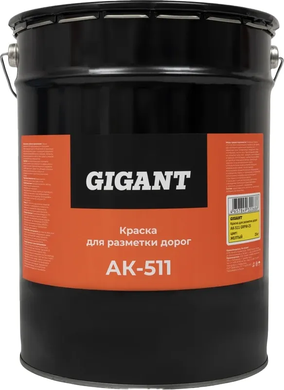 Краска Gigant Для разметки дорог Ак-511 / GRPY-25 (2кг, желтый)