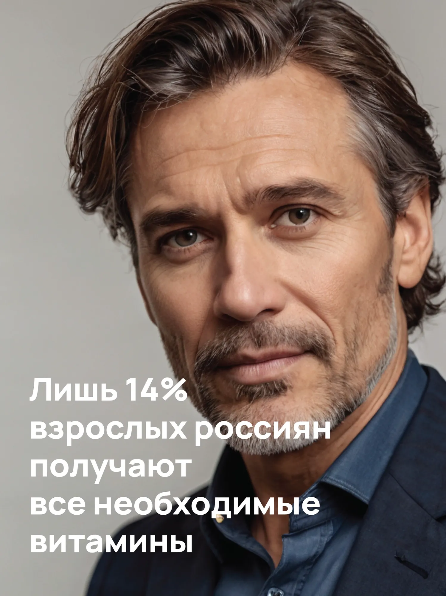 Пищевая добавка Dietelle Витамины для мужчин (60 капсул) — фото 4