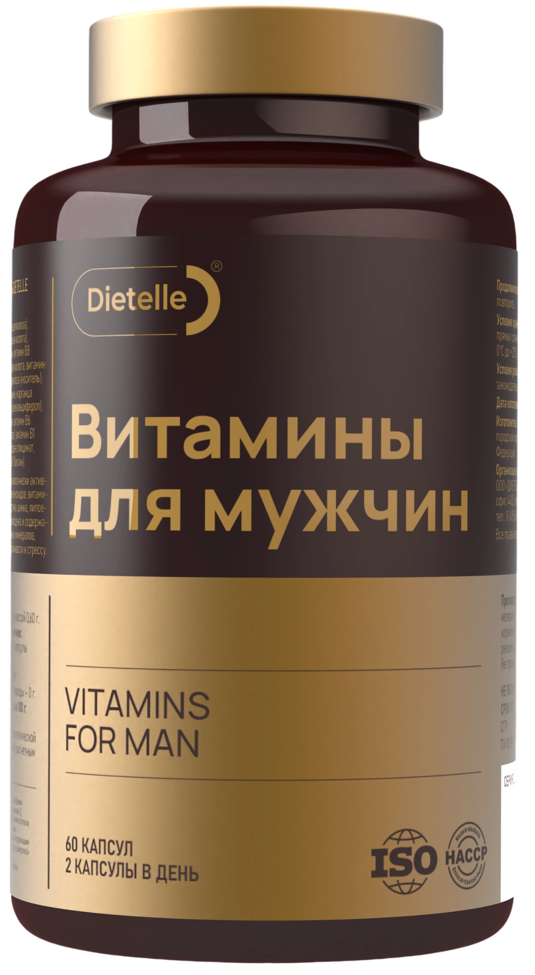 Пищевая добавка Dietelle Витамины для мужчин (60 капсул)