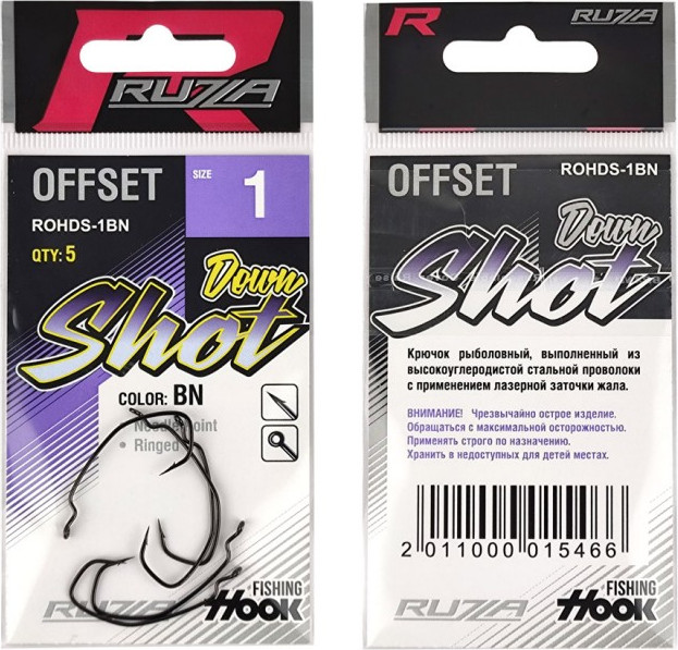 Набор крючков рыболовных RUZZA Offset Hook Down Shot №1 / ROHDS-1BN (5шт) — фото 2