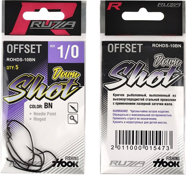 Набор крючков рыболовных RUZZA Offset Hook Down Shot №1/0 / ROHDS-10BN (5шт) — фото 2