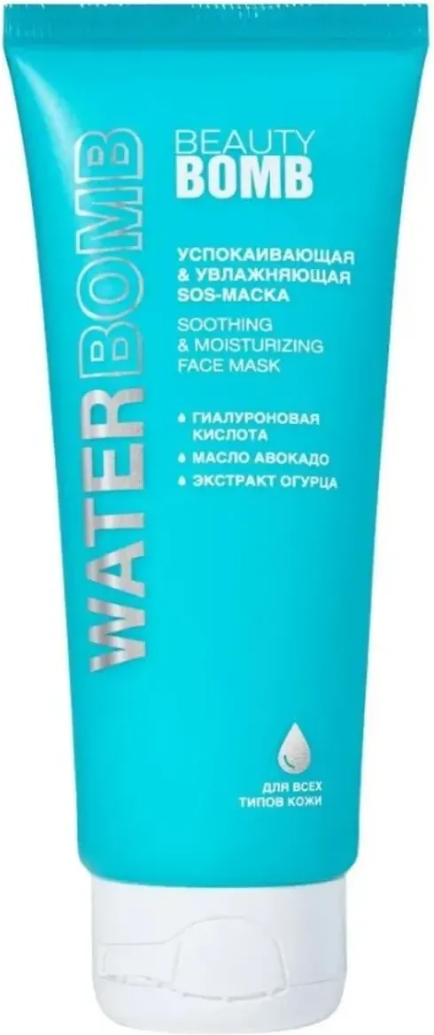 Маска для лица кремовая Beauty Bomb SOS Waterbomb (70мл)