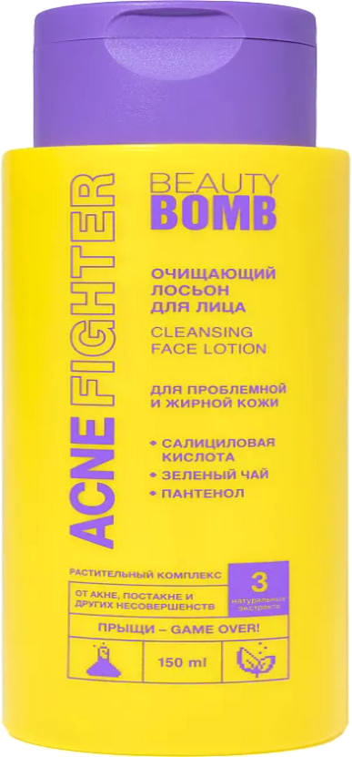 Лосьон для лица Beauty Bomb Acne Fighter (150мл)