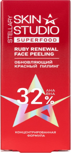 Пилинг для лица Stellary Skin Studio Superfood Обновляющий красный (30мл) — фото 4