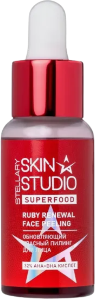 Пилинг для лица Stellary Skin Studio Superfood Обновляющий красный (30мл)