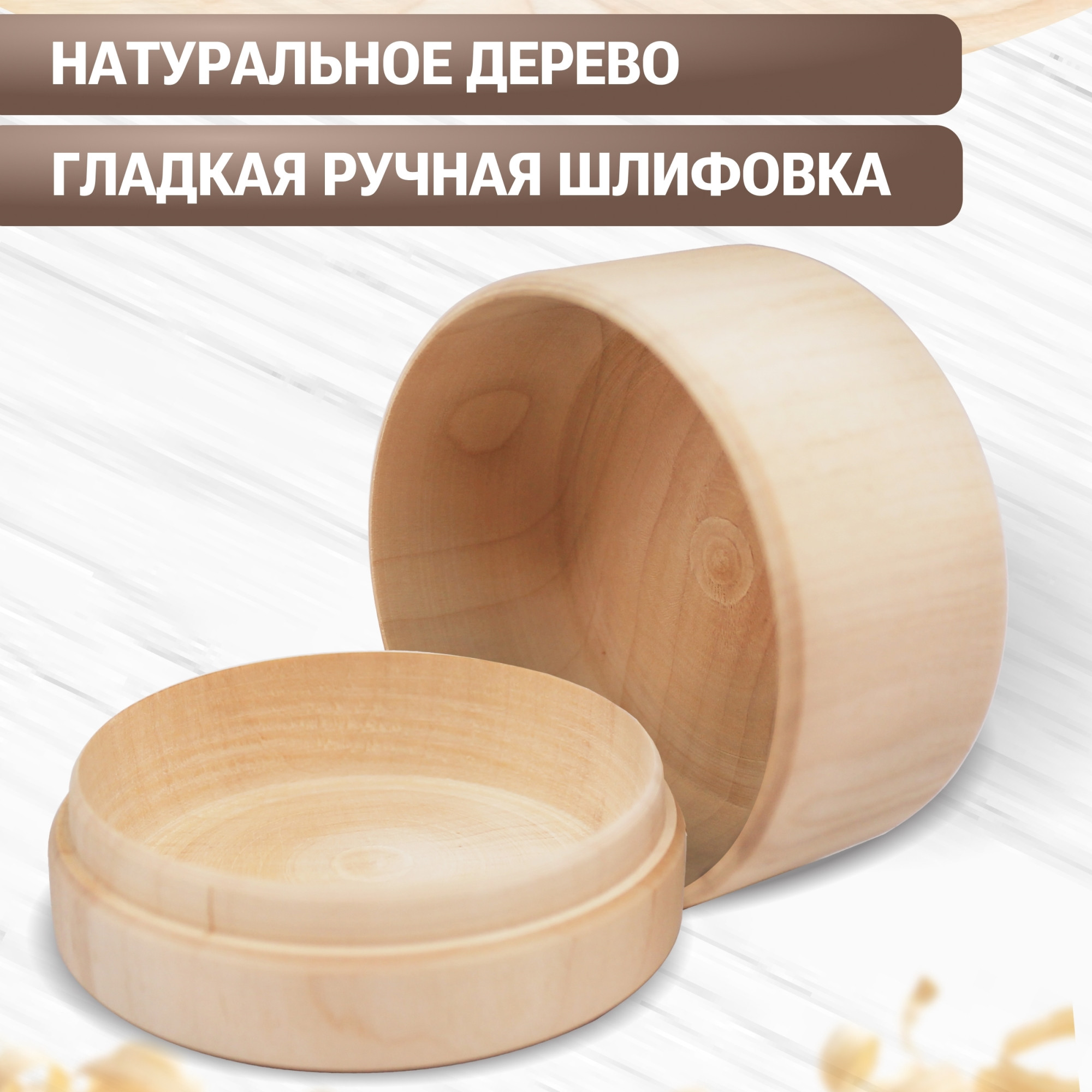 Набор заготовок для творчества Брестская Фабрика Сувениров Шкатулки / sbblank_x12 (12шт) — фото 2