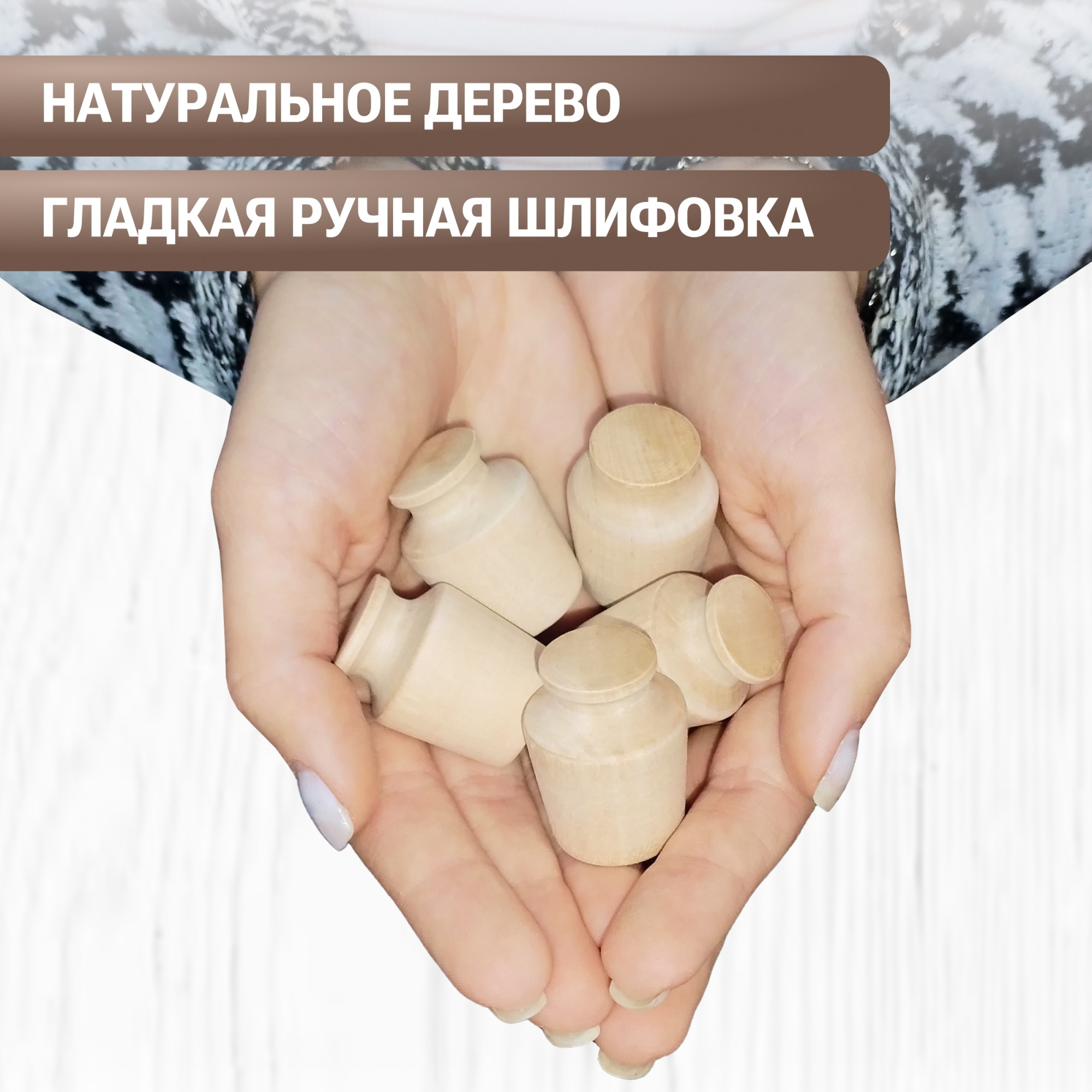 Набор заготовок для творчества Брестская Фабрика Сувениров Кувшин / jar_blank_x12 (12шт) — фото 3