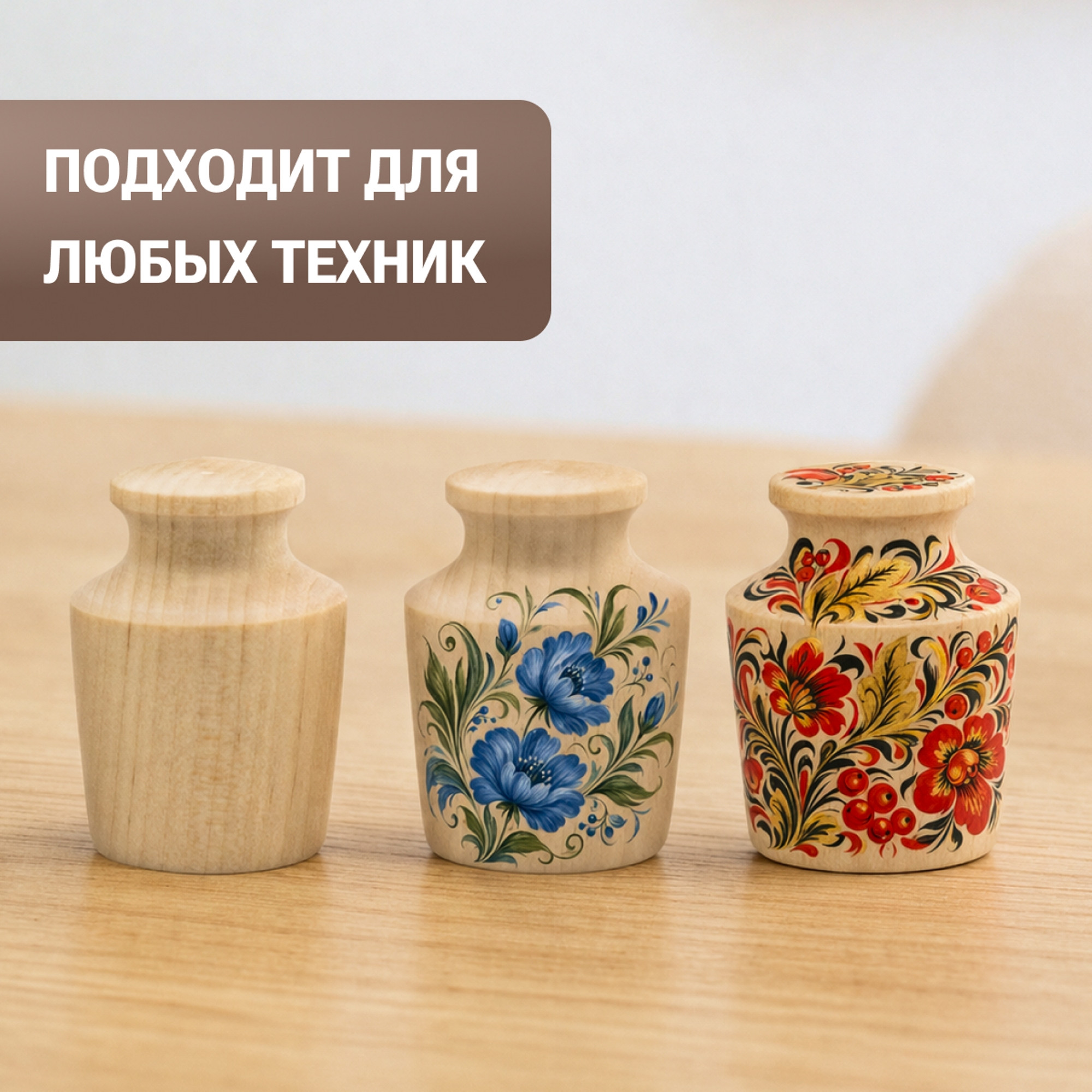 Набор заготовок для творчества Брестская Фабрика Сувениров Кувшин / jar_blank_x20 (20шт) — фото 2