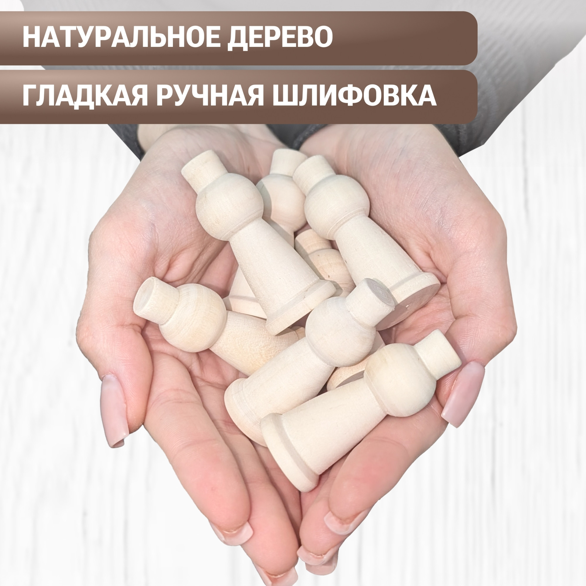 Набор заготовок для творчества Брестская Фабрика Сувениров Гусар / bp_blank_x24 (24шт) — фото 5