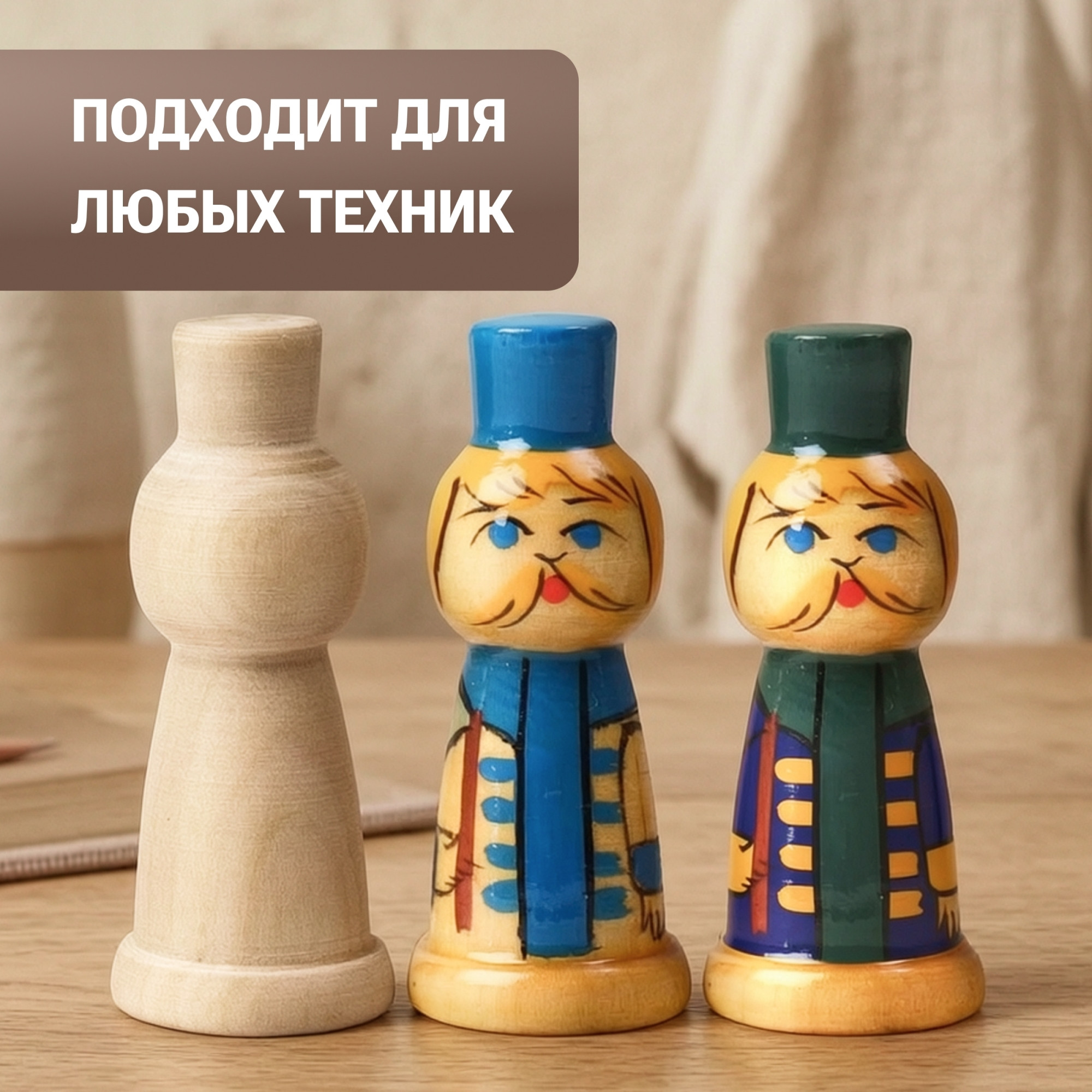 Набор заготовок для творчества Брестская Фабрика Сувениров Гусар / bp_blank_x24 (24шт) — фото 4