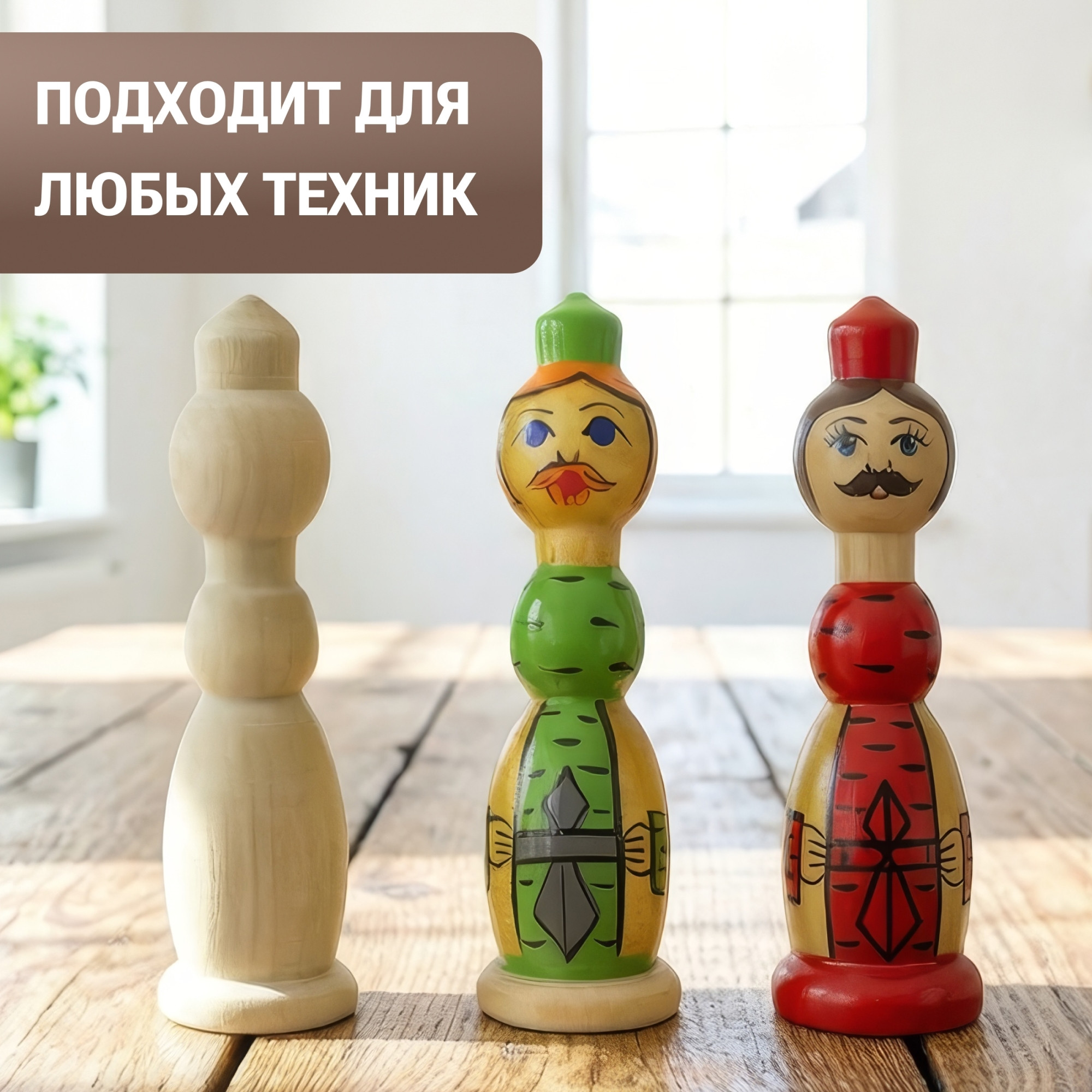 Набор заготовок для творчества Брестская Фабрика Сувениров Царь / kg_blank_x12 (12шт) — фото 2