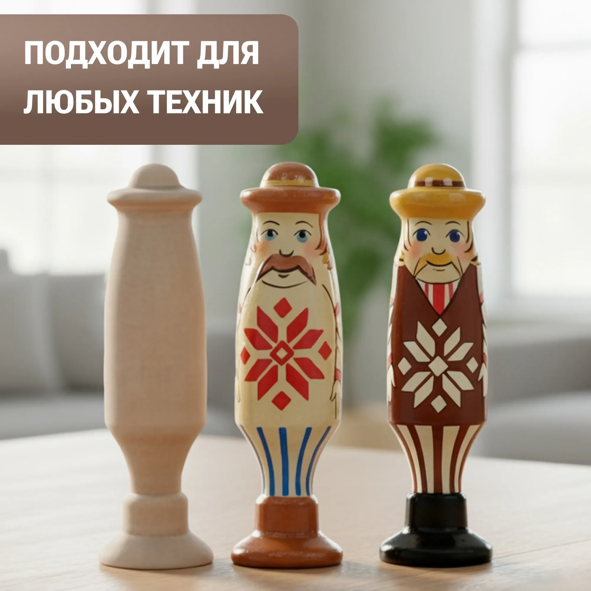 Набор заготовок для творчества Брестская Фабрика Сувениров Фигурки в виде короля / kg2_blank_x24 (24шт) — фото 3