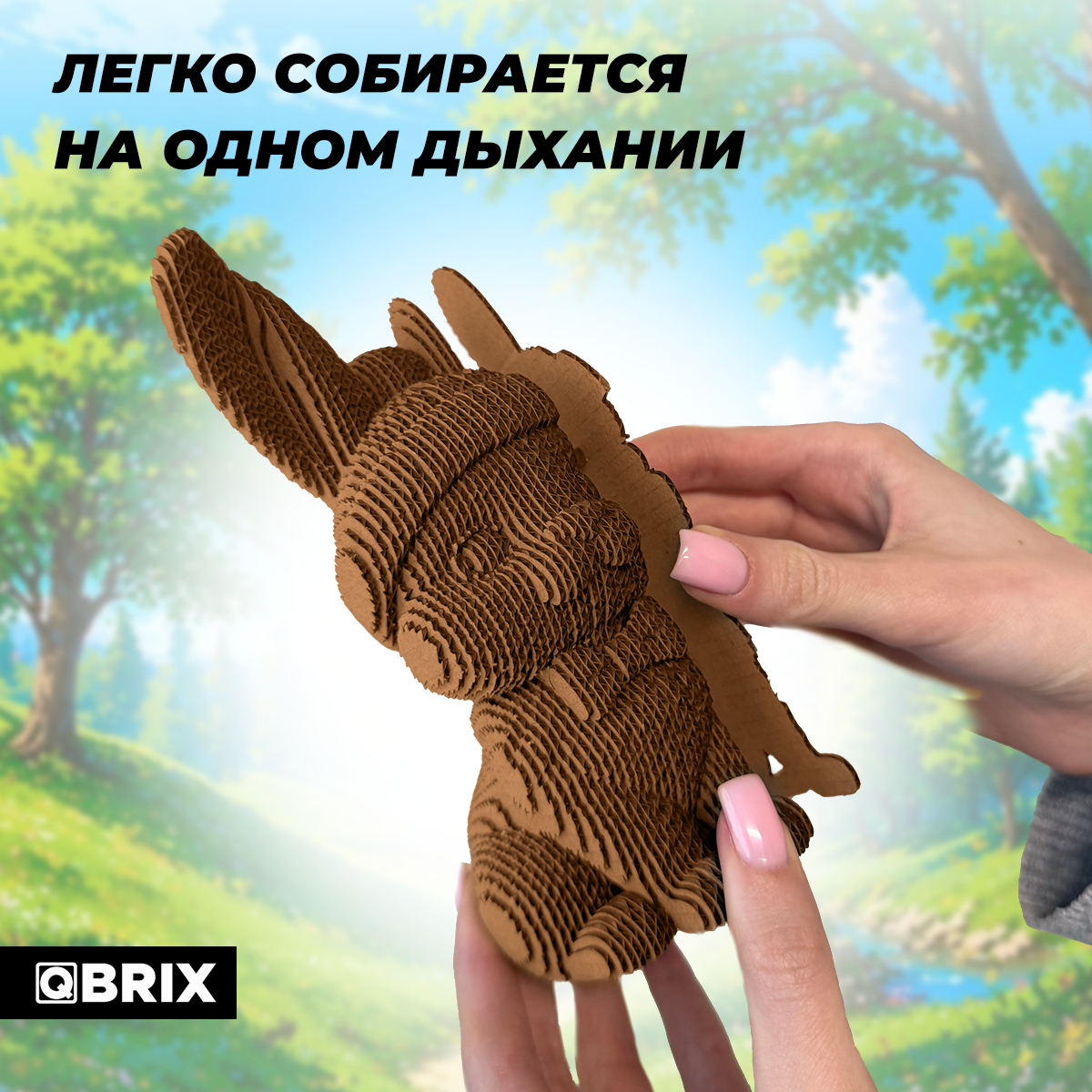 Конструктор QBRIX Пушистый кролик 3D 20128 — фото 4