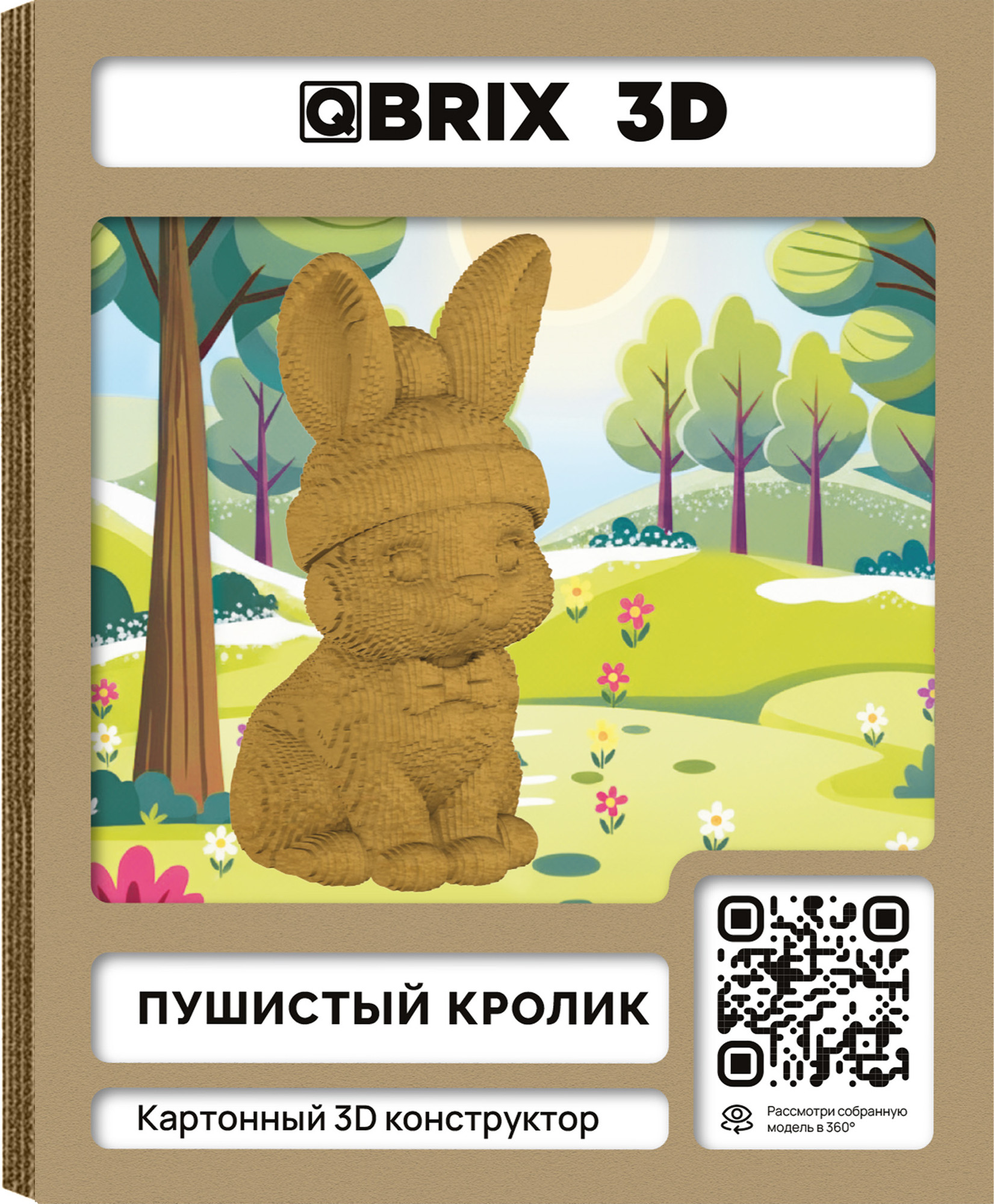 Конструктор QBRIX Пушистый кролик 3D 20128