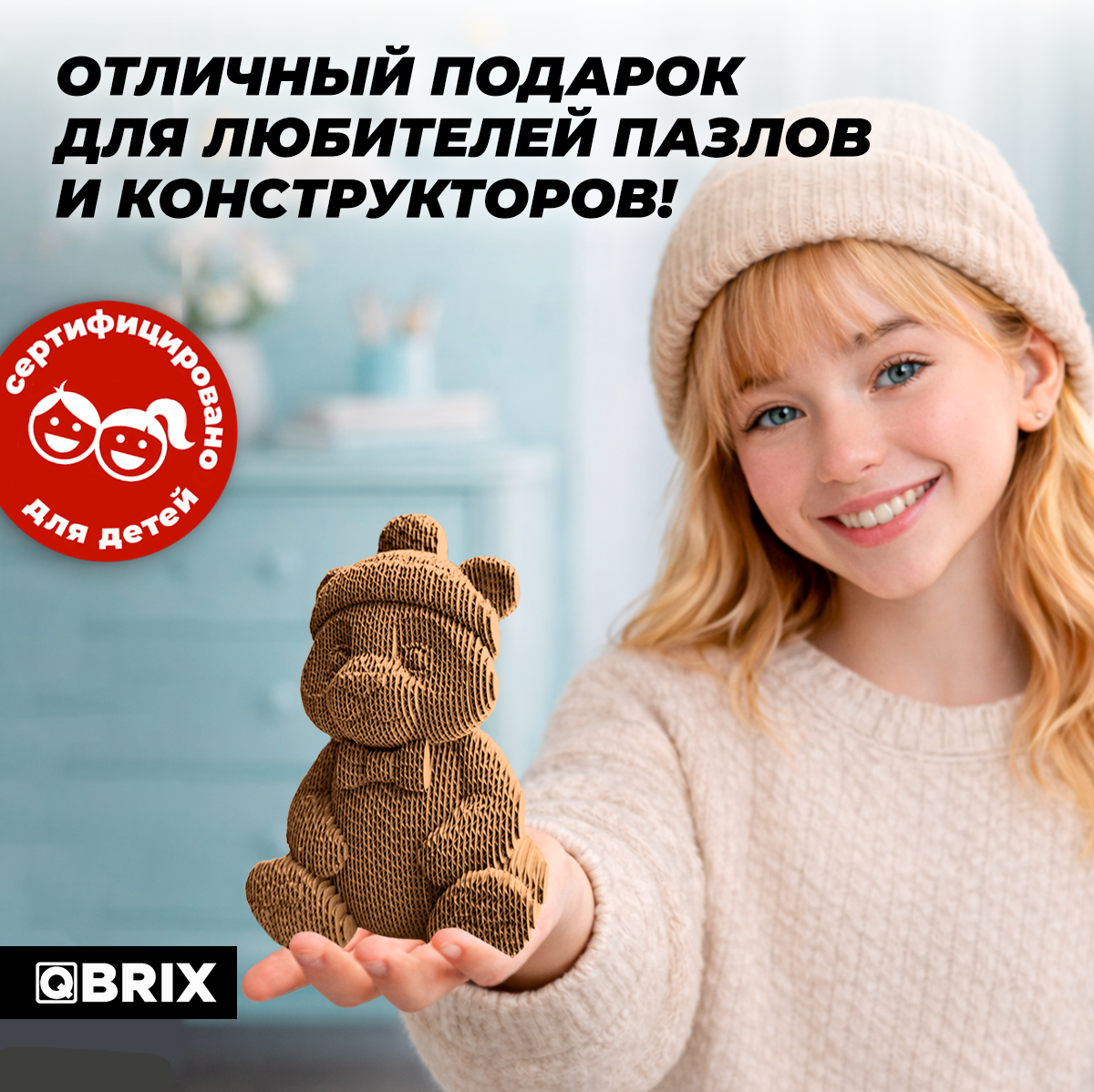 Конструктор QBRIX Добрая панда 3D 20129 — фото 6