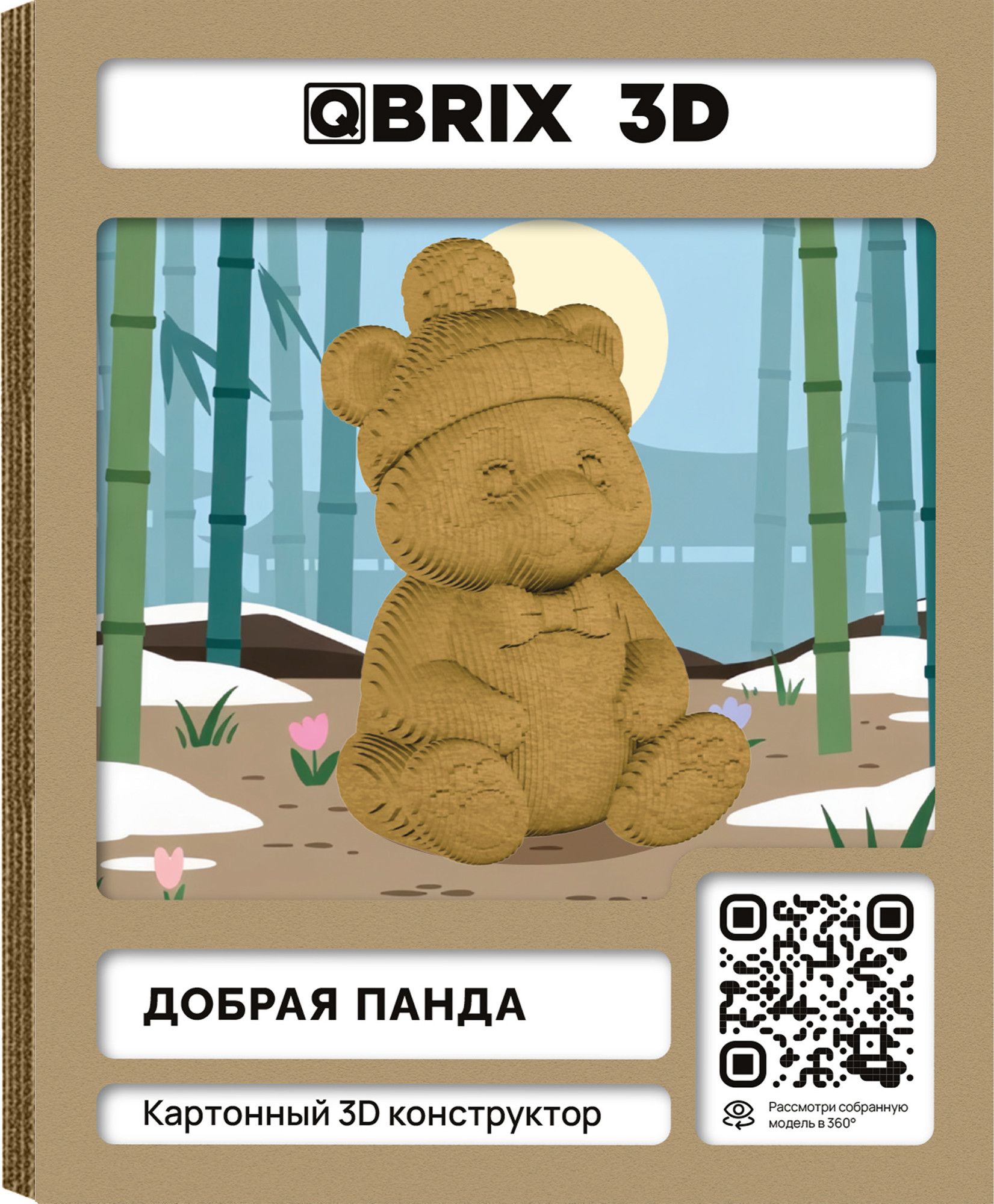Конструктор QBRIX Добрая панда 3D 20129