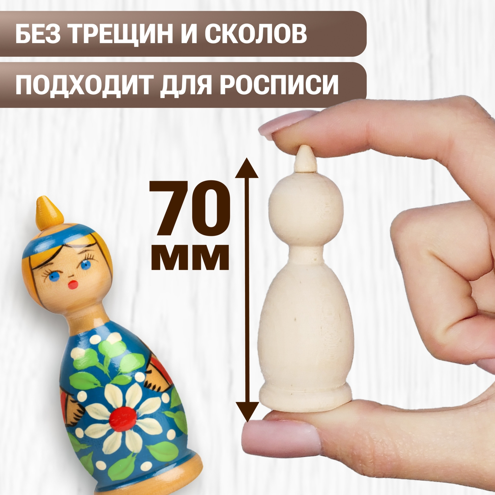 Набор заготовок для творчества Брестская Фабрика Сувениров Принцесса / qn_blank_x24 (24шт) — фото 6
