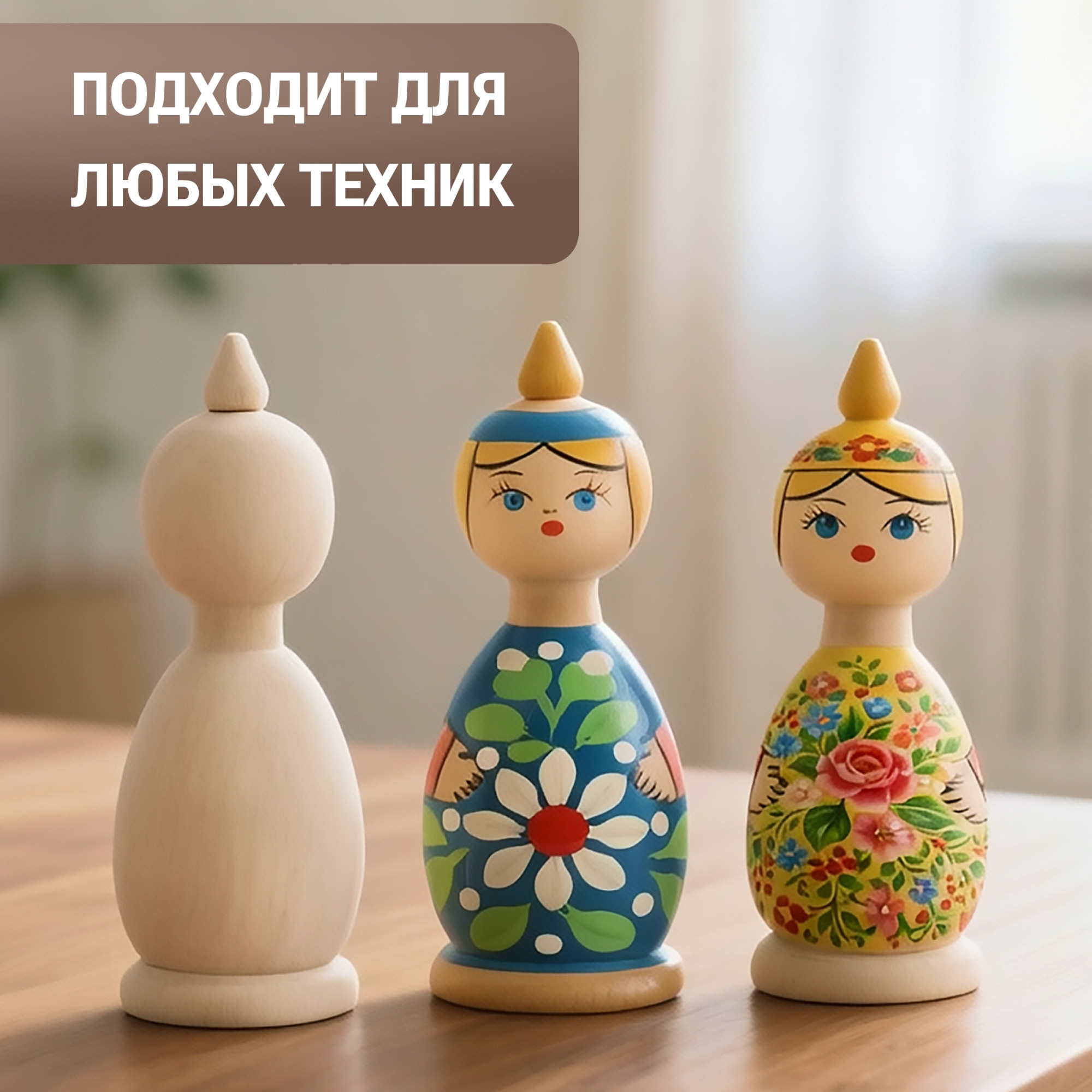 Набор заготовок для творчества Брестская Фабрика Сувениров Принцесса / qn_blank_x24 (24шт) — фото 2