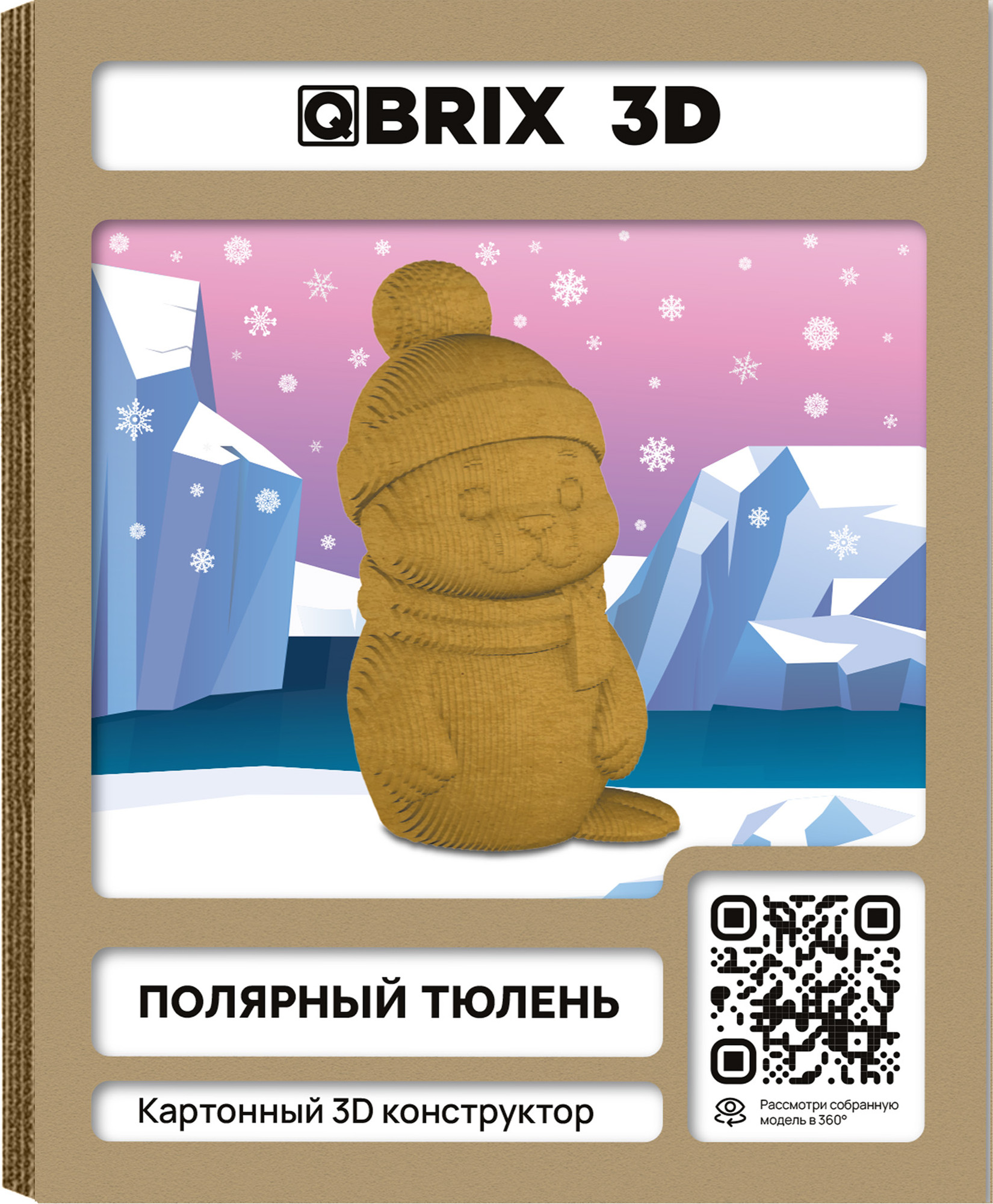 Конструктор QBRIX Полярный тюлень 3D 20130