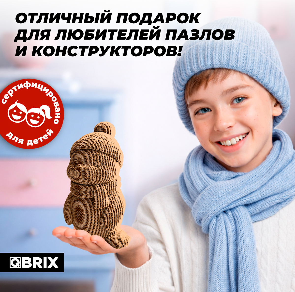 Конструктор QBRIX Полярный тюлень 3D 20130 — фото 5
