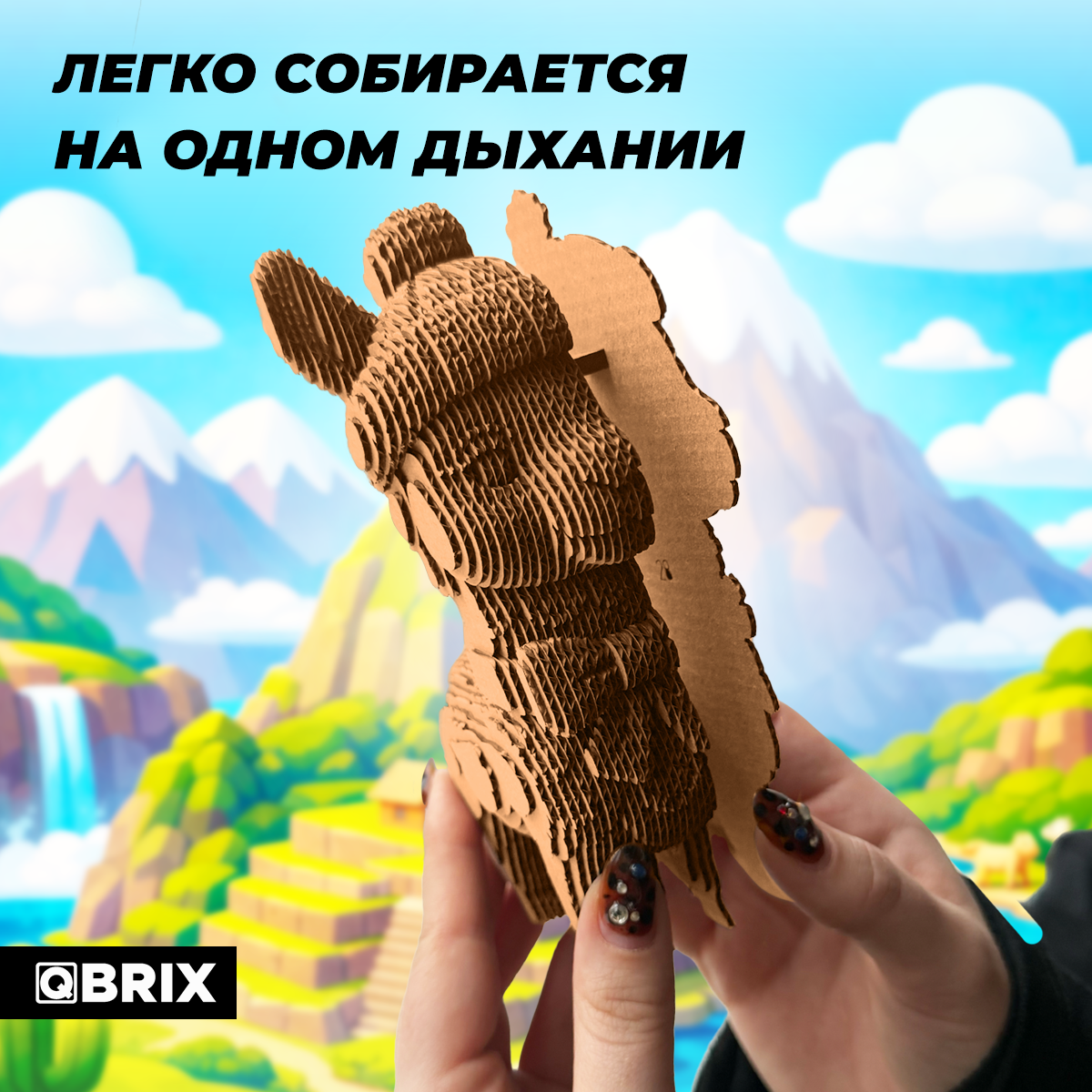 Конструктор QBRIX Лама 3D 20131 — фото 4