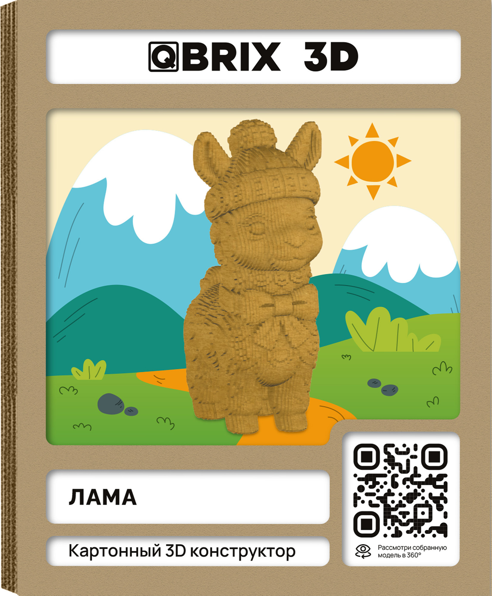 Конструктор QBRIX Лама 3D 20131