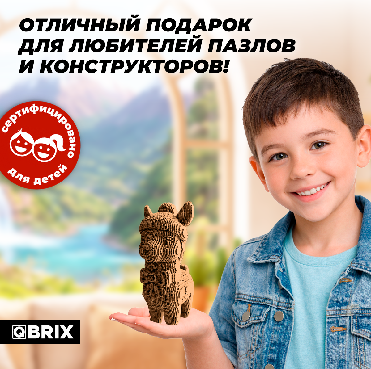 Конструктор QBRIX Лама 3D 20131 — фото 5