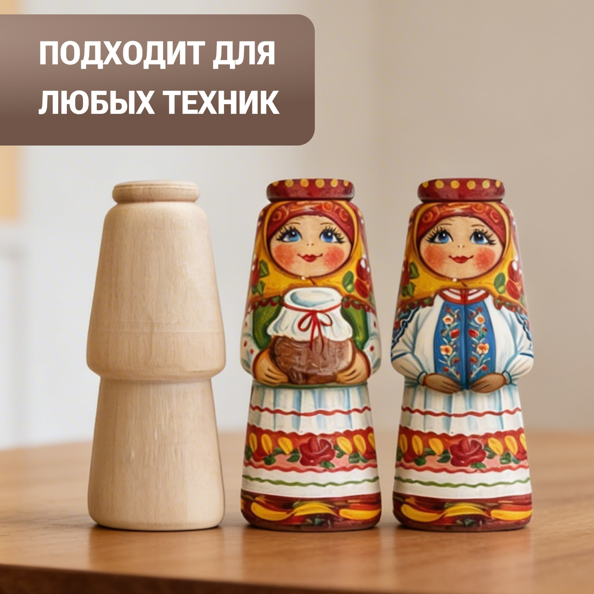 Набор заготовок для творчества Брестская Фабрика Сувениров Невеста / qn2_blank_x4 (4шт) — фото 4