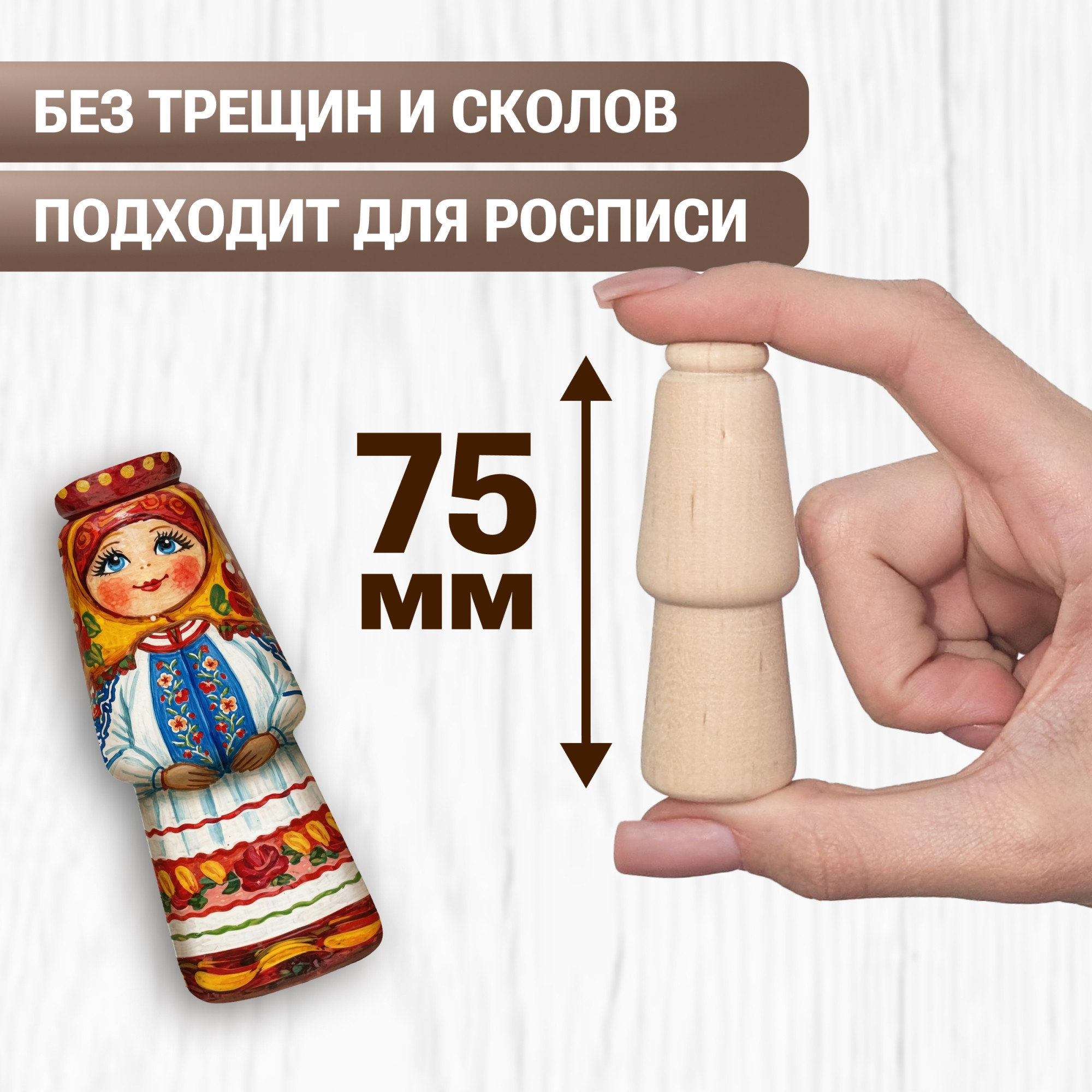 Набор заготовок для творчества Брестская Фабрика Сувениров Невеста / qn2_blank_x4 (4шт) — фото 5