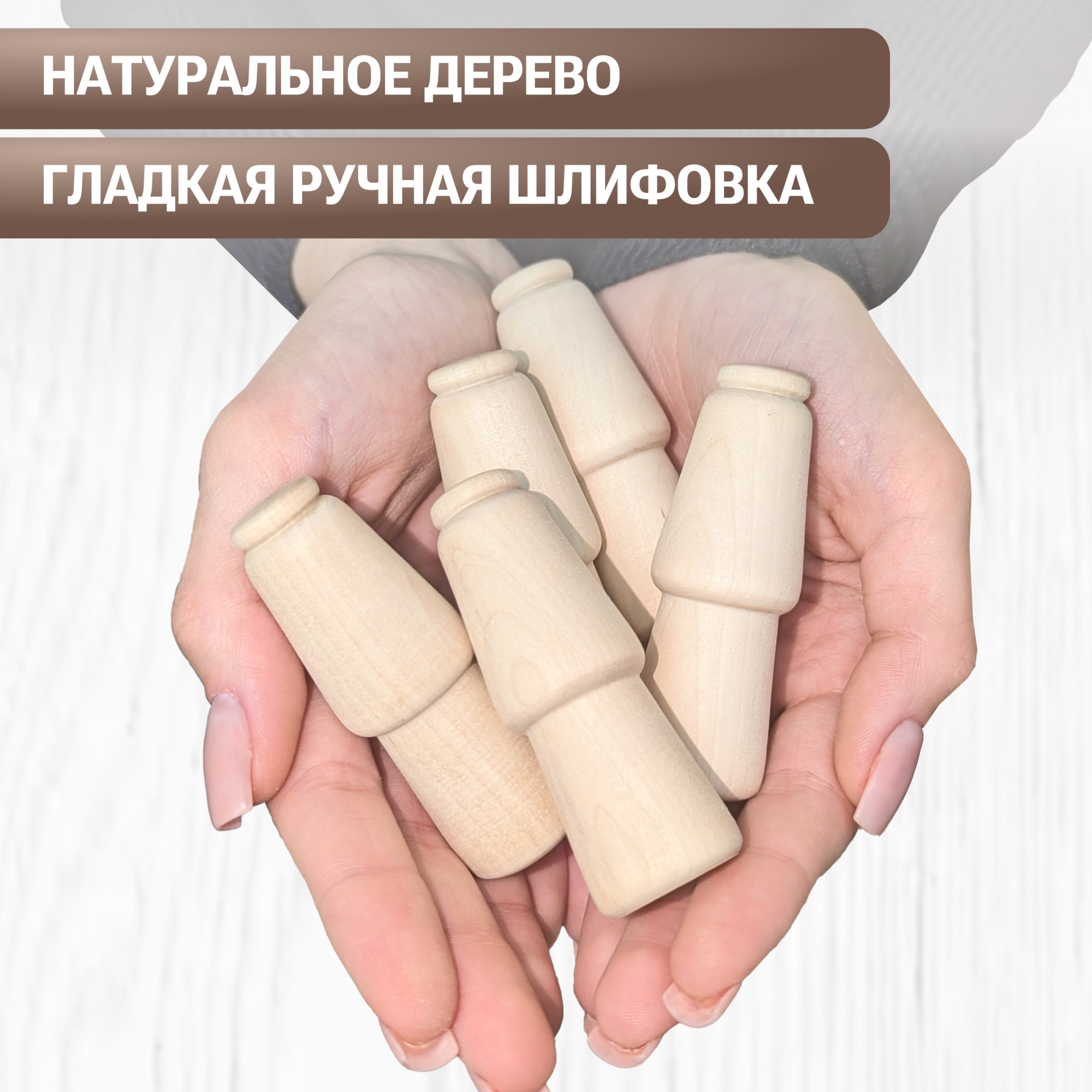 Набор заготовок для творчества Брестская Фабрика Сувениров Невеста / qn2_blank_x4 (4шт) — фото 3