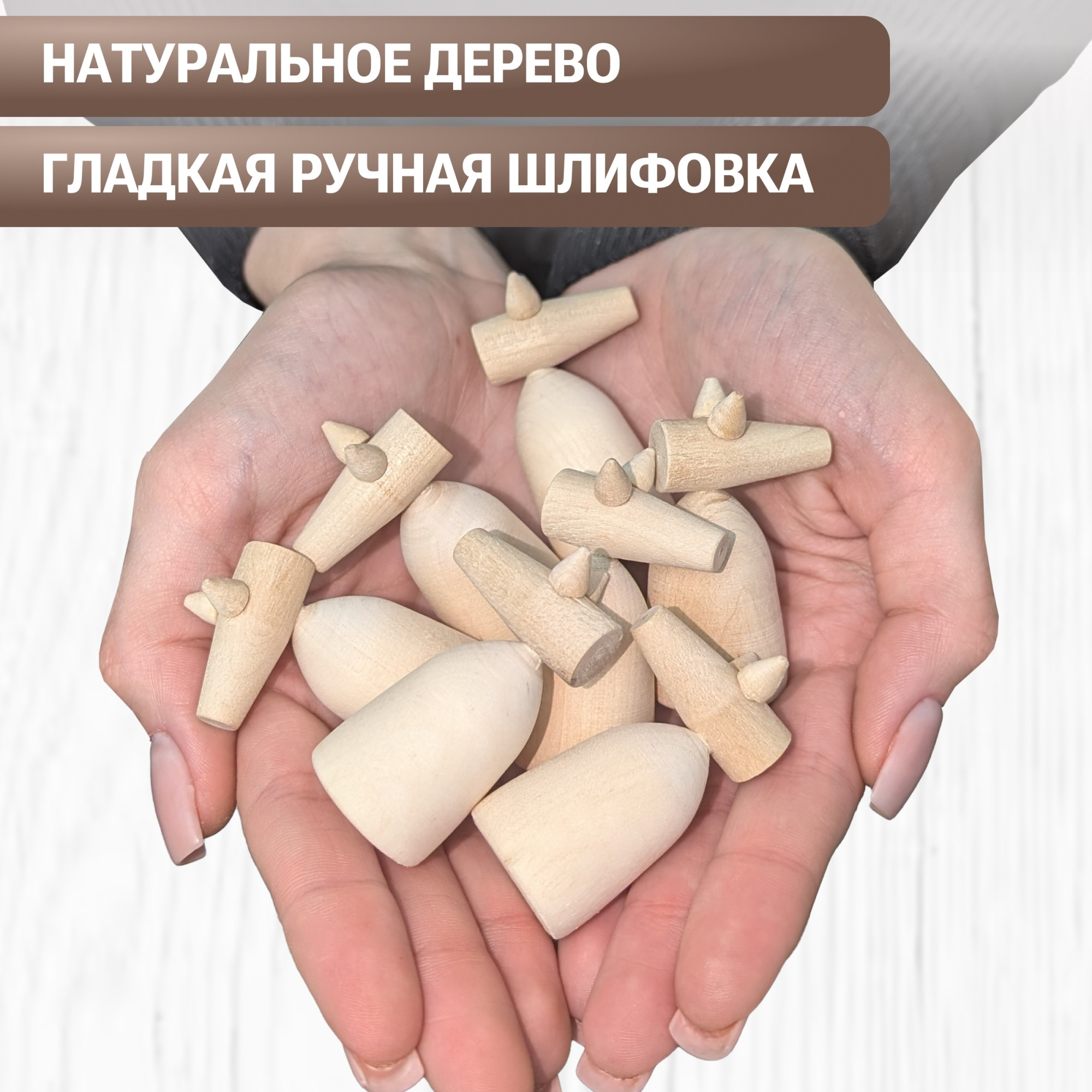 Набор заготовок для творчества Брестская Фабрика Сувениров Лошадка / kt_blank_x4 (4шт) — фото 3