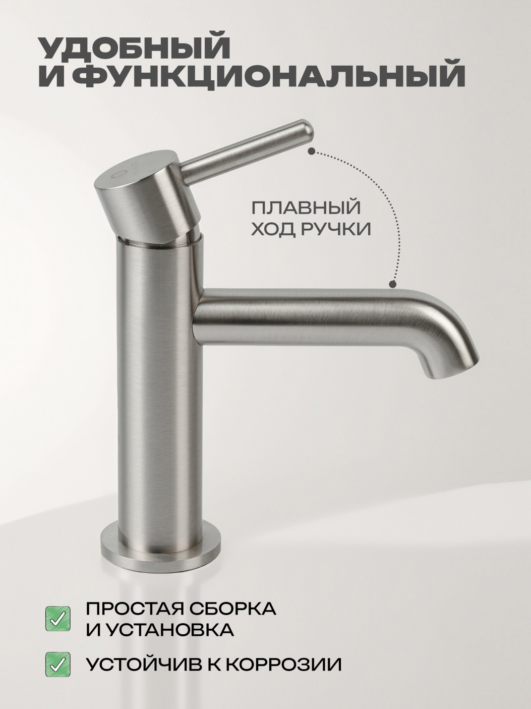 Смеситель Filarete Roun FL5020NK (никель) — фото 3