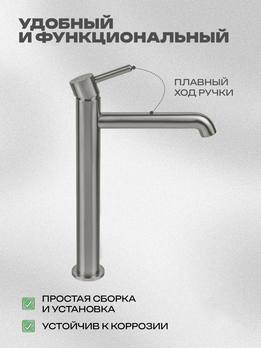 Смеситель Filarete Roun FL6020NK (никель) — фото 3