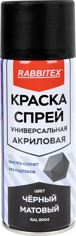 Краска Rabbitex RAL 9004 / 700300 (520мл, черный матовый)