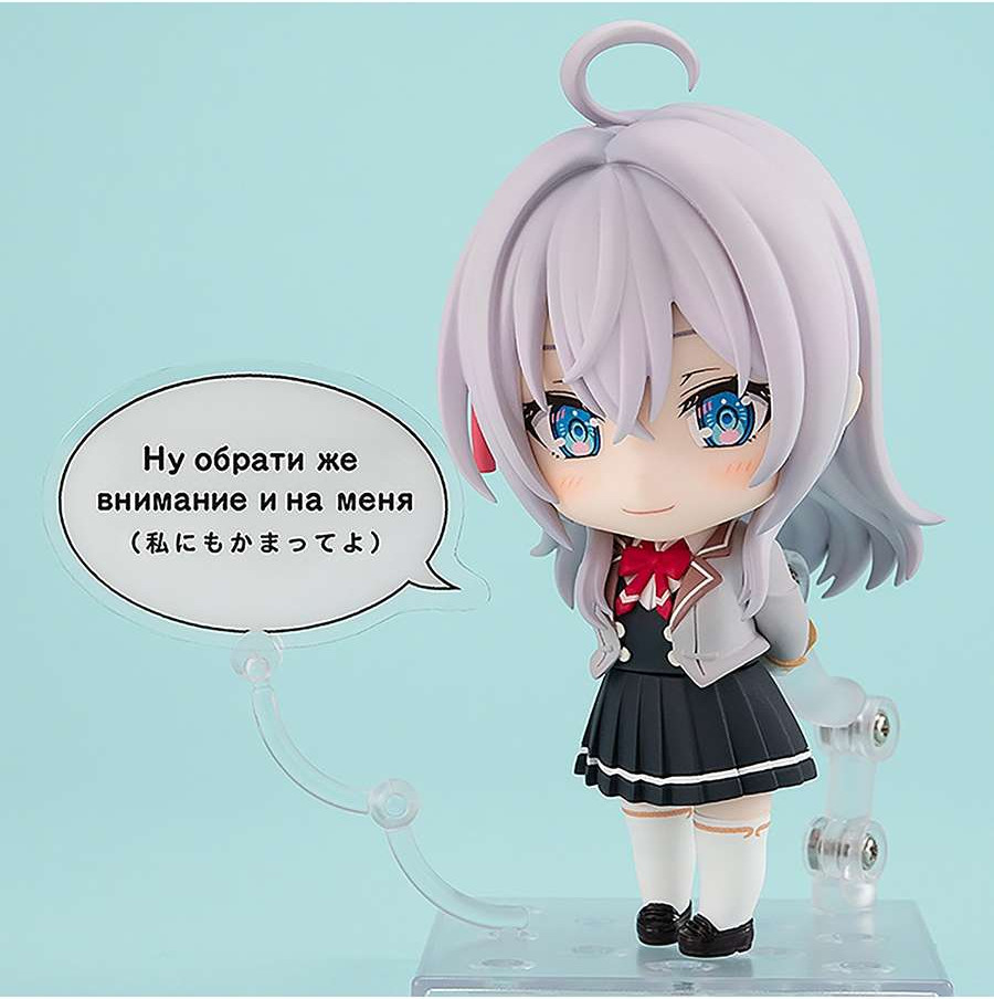 Фигурка коллекционная Good Smile Company Nendoroid Аля иногда кокетничает со мной по-русски / GDS1203 — фото 4