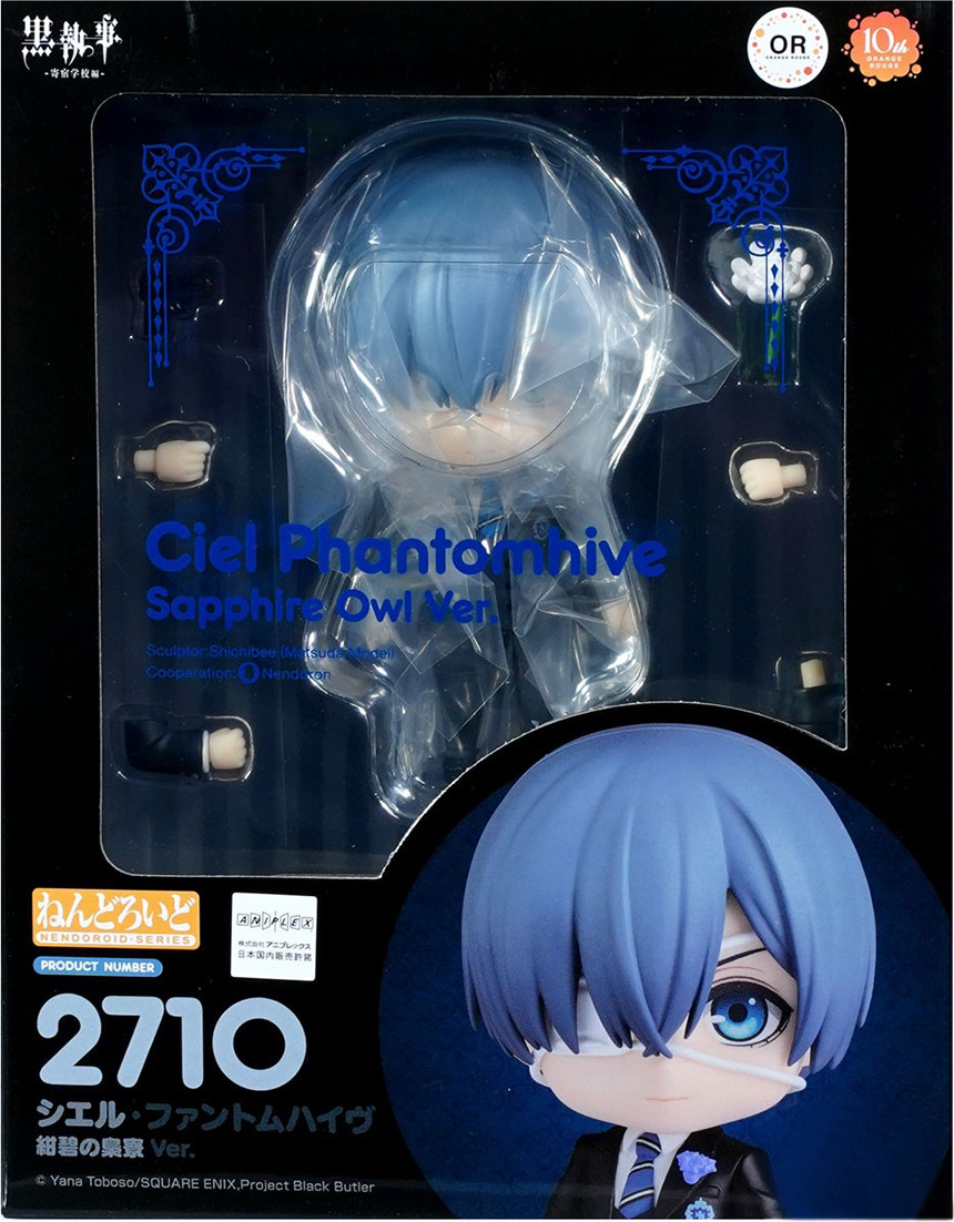 Фигурка коллекционная Good Smile Company Nendoroid Темный дворецкий. Сиэль Фантомхайв / GDS1368 — фото 2