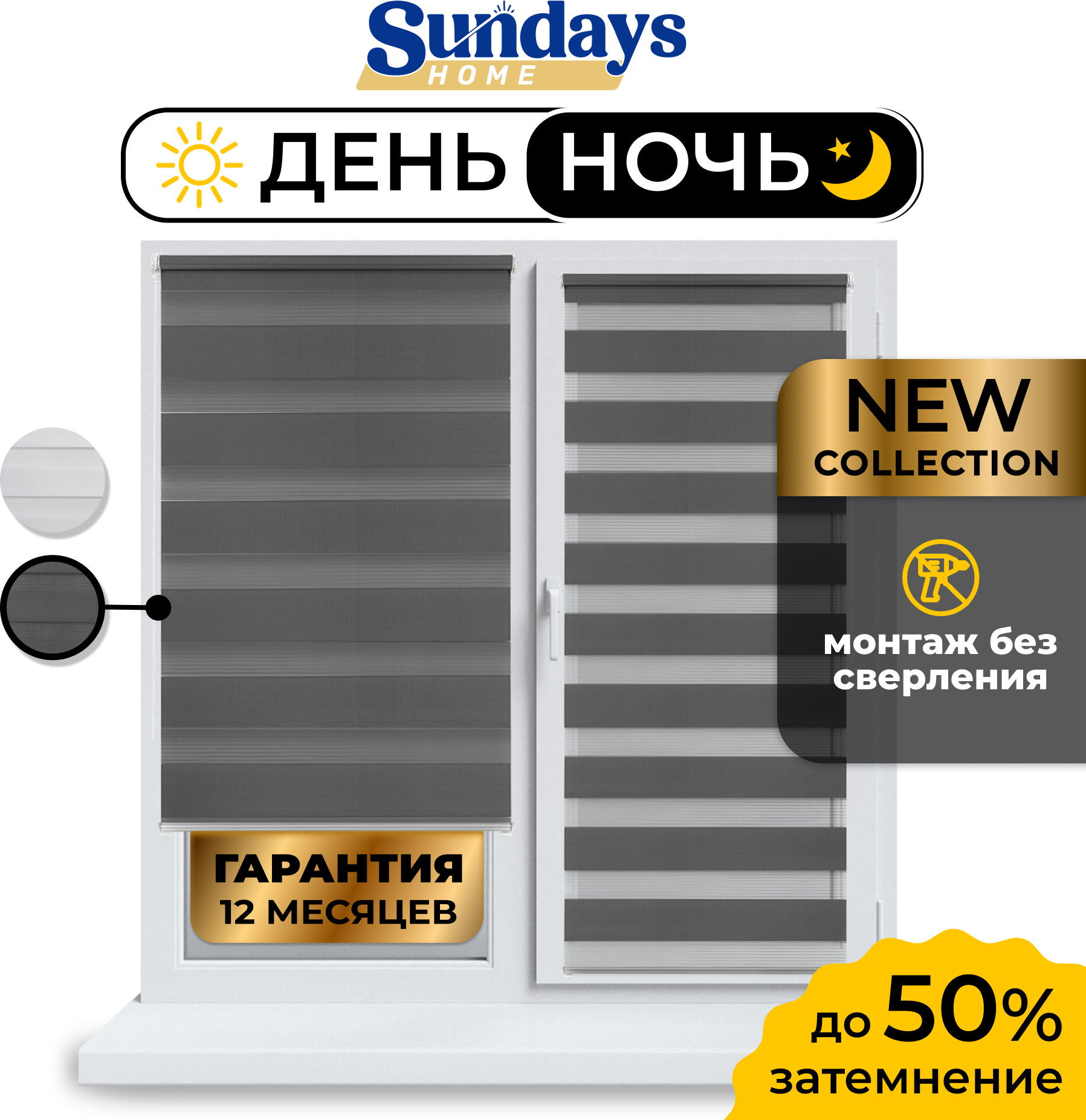 Рулонная штора Sundays Home ДН LB 111-10 90x160 (графитовый)