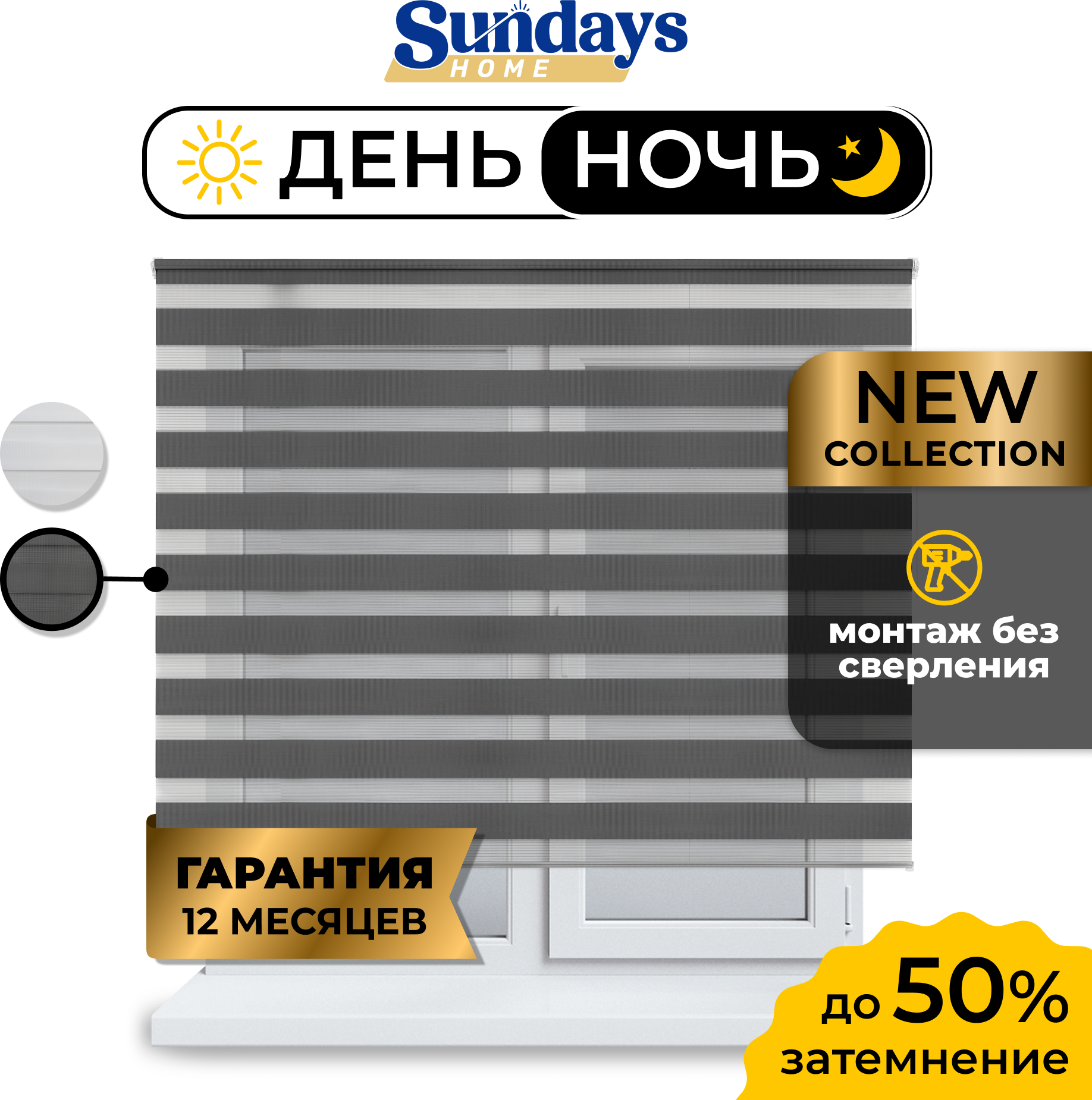 Рулонная штора Sundays Home ДН LB 111-10 100x160 (графитовый)